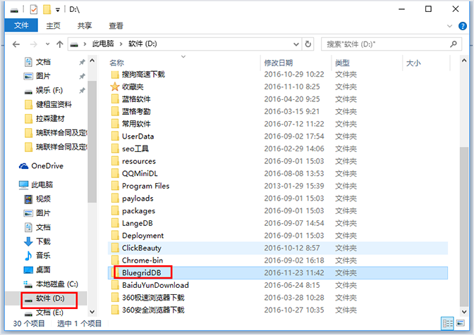 復(fù)制到移動硬盤，汽車美容管理軟件""